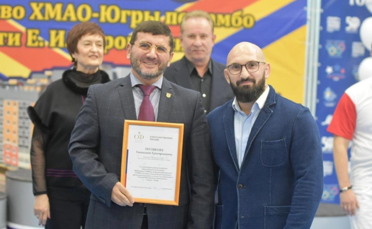 Александр Новьюхов передал благодарственные письма организаторам регионального турнира по САМБО»