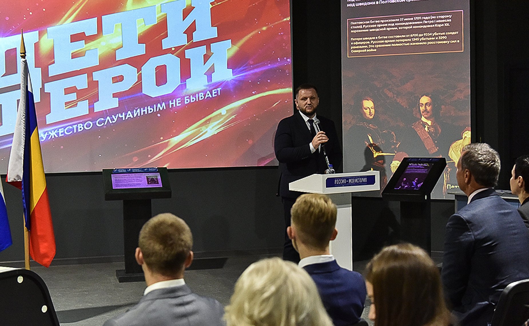 Андрей Яцкин принял участие в церемонии награждения детей-героев в Ростове-на-Дону