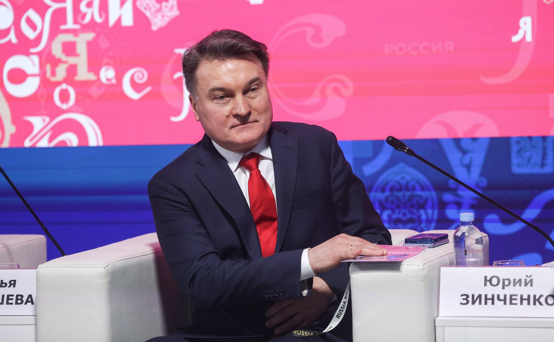 Тематическая сессия «Здоровое информационное пространство. Создаем его вместе» (в рамках Всероссийского женского форума «Женщины: сохраняем традиции – развиваем Россию»)