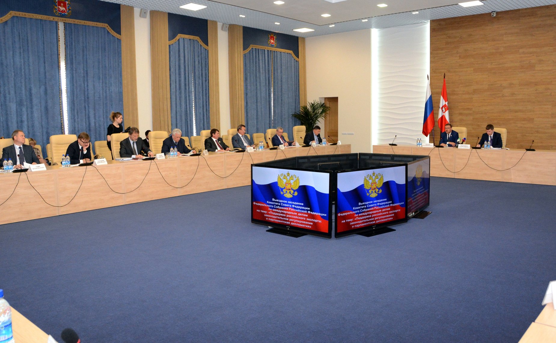 Выездное заседание Комитета СФ по международным делам