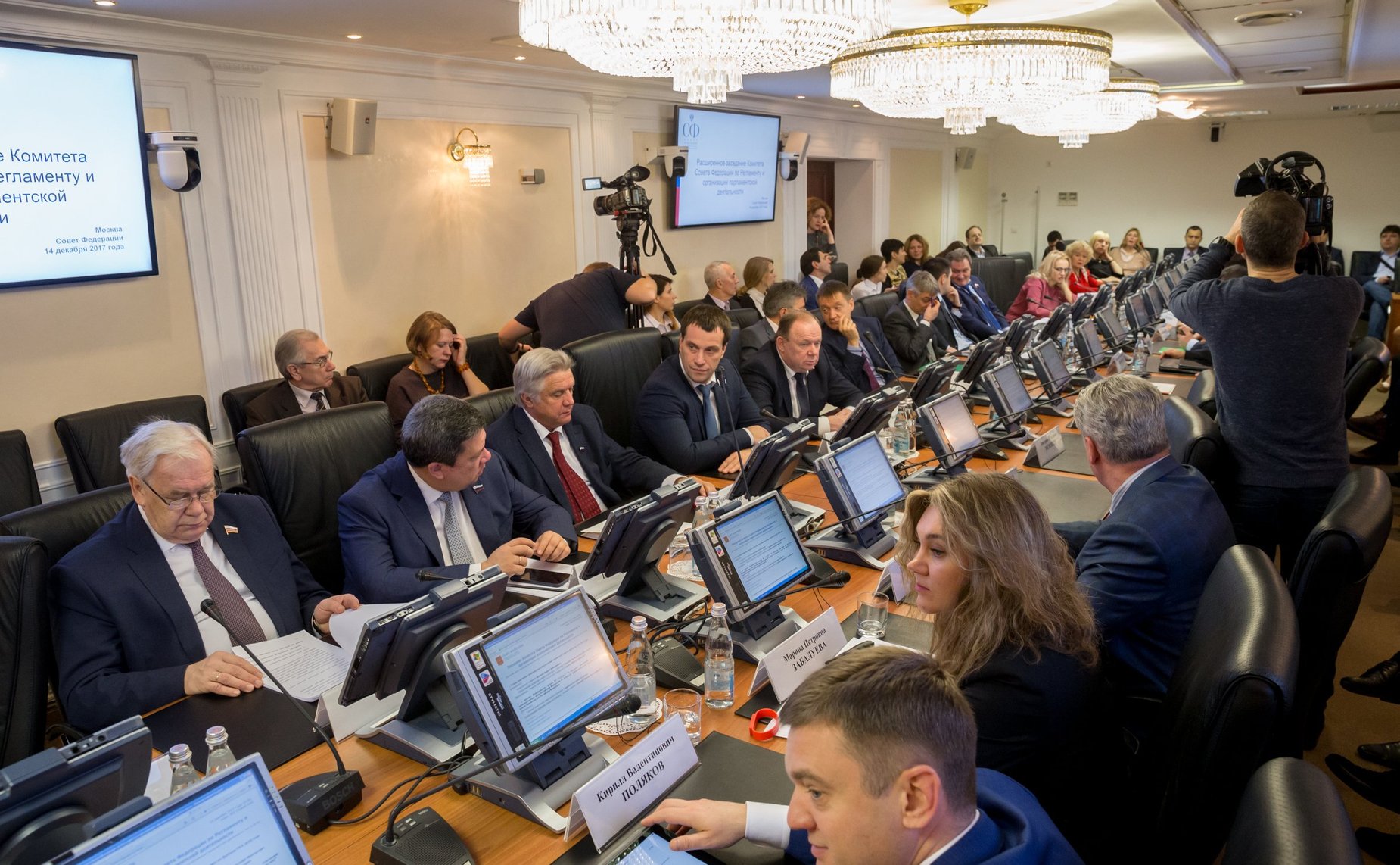 Расширенное заседание Комитета СФ по Регламенту и организации парламентской деятельности, посвященное подготовке к ЧМ-2018