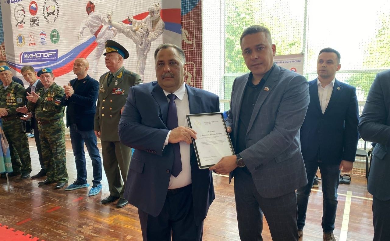 Айрат Гибатдинов принял участие в торжественном открытии Чемпионата и первенства региона по всестилевому каратэ в поддержку специальной военной операции