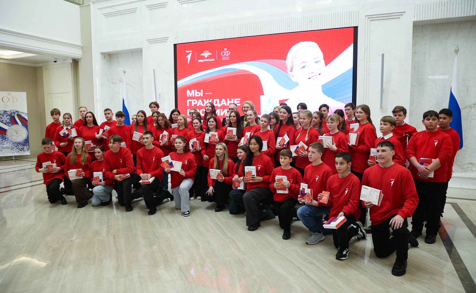 Лилия Гумерова приняла участие в торжественной церемонии вручения паспортов юным гражданам страны