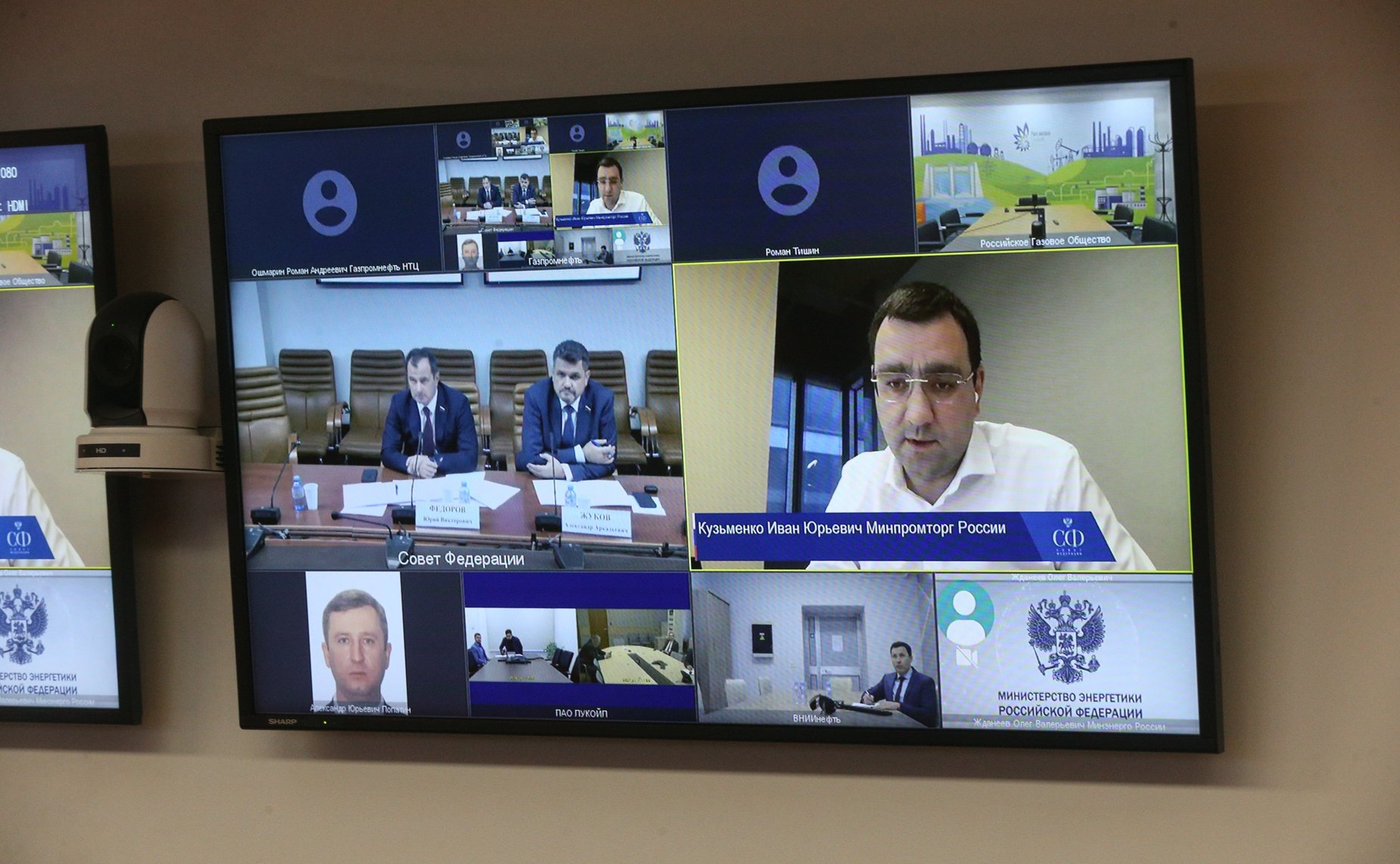 Круглый стол на тему «Использование отечественных программных систем для построения геологических моделей нефтяных и газонефтяных месторождений в условиях санкций»