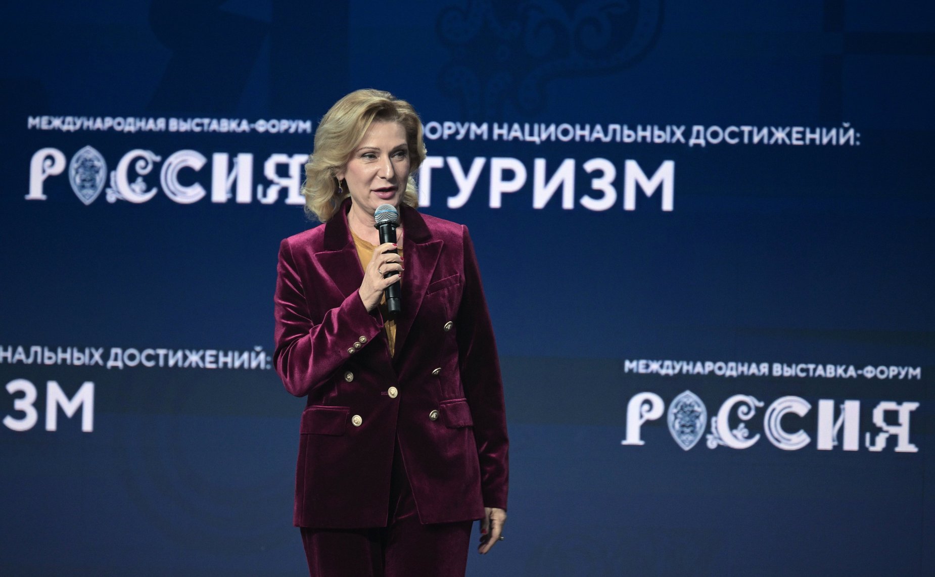 Заместитель Председателя Совета Федерации Инна Святенко выступила на пленарной сессии «Почувствуй Россию. Настоящее и будущее внутреннего туризма»