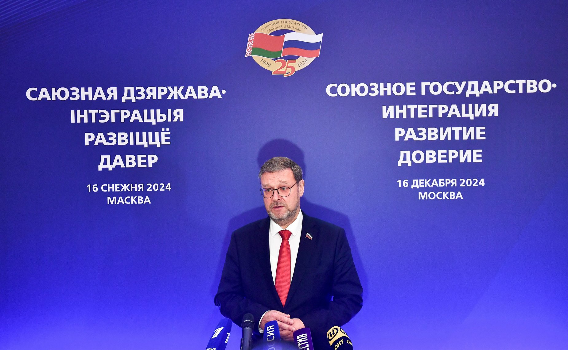 Пресс-подход Константина Косачева