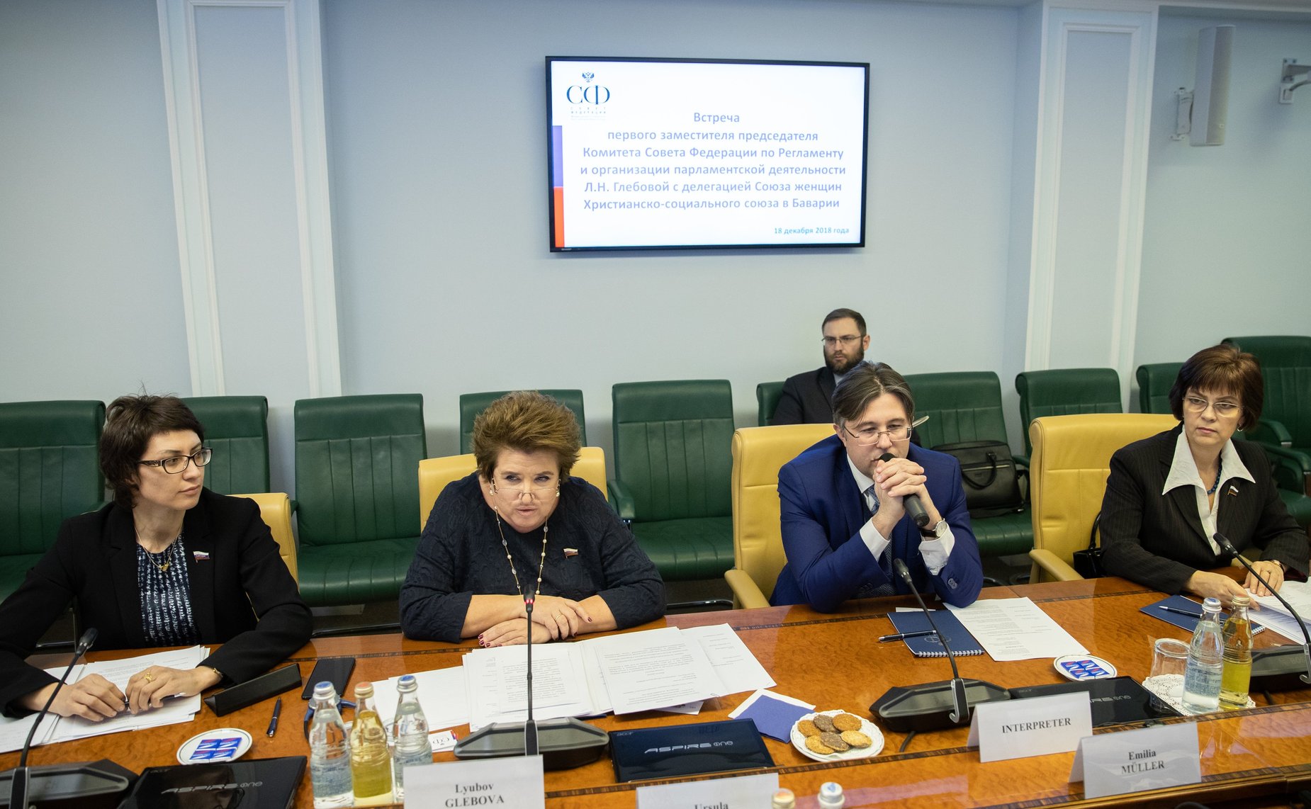 Встреча Л. Глебовой с делегацией Баварского женского союза