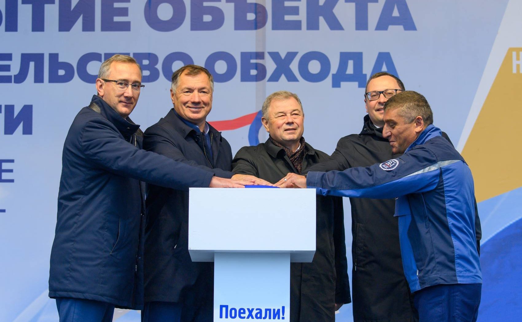 Анатолий Артамонов и Александр Савин приняли участие в церемонии ввода в эксплуатацию Северного автомобильного обхода города Калуги