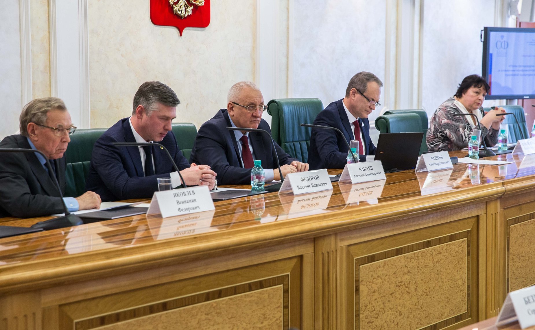 Заседание «круглого стола» на тему «Роль процедуры медиации в снижении конфликтности и повышении правовой культуры в обществе»