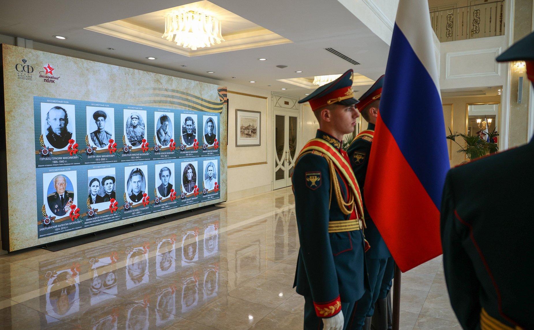 В Совете Федерации состоялась торжественная церемония открытия выставки «Память поколений»