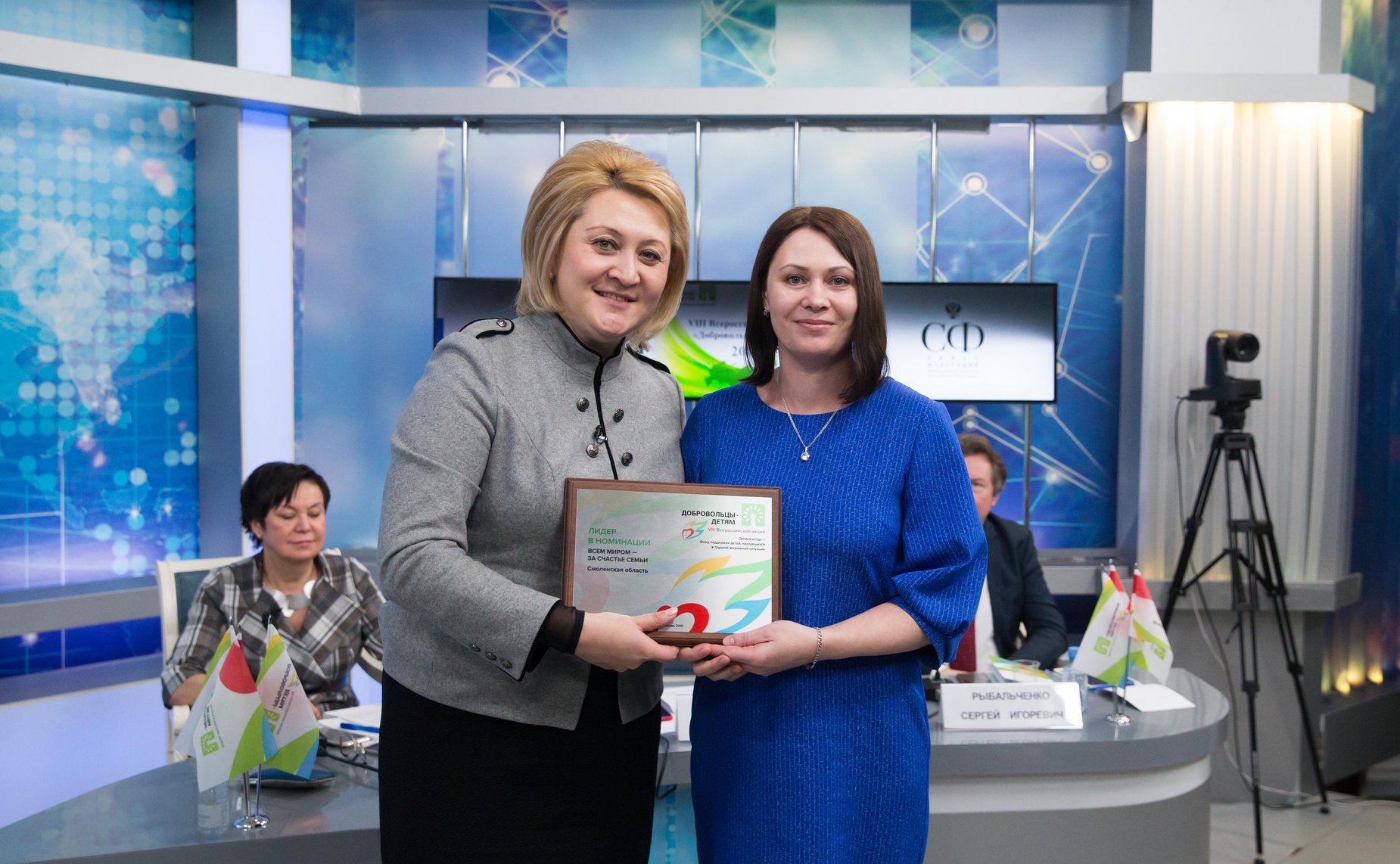 Итоговое заседание оргкомитета 8-й всероссийской акции «Добровольцы – детям». Церемония награждения победителей