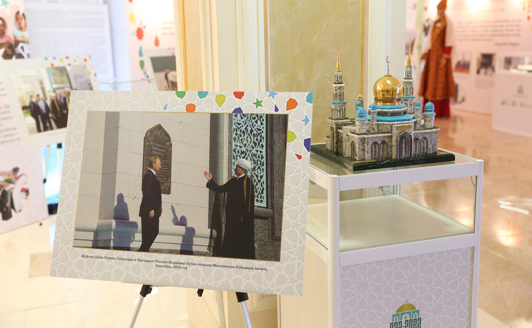 В СФ открылась выставка «Наследие булгар», посвященная 1100-летию официального принятия ислама Волжской Булгарией