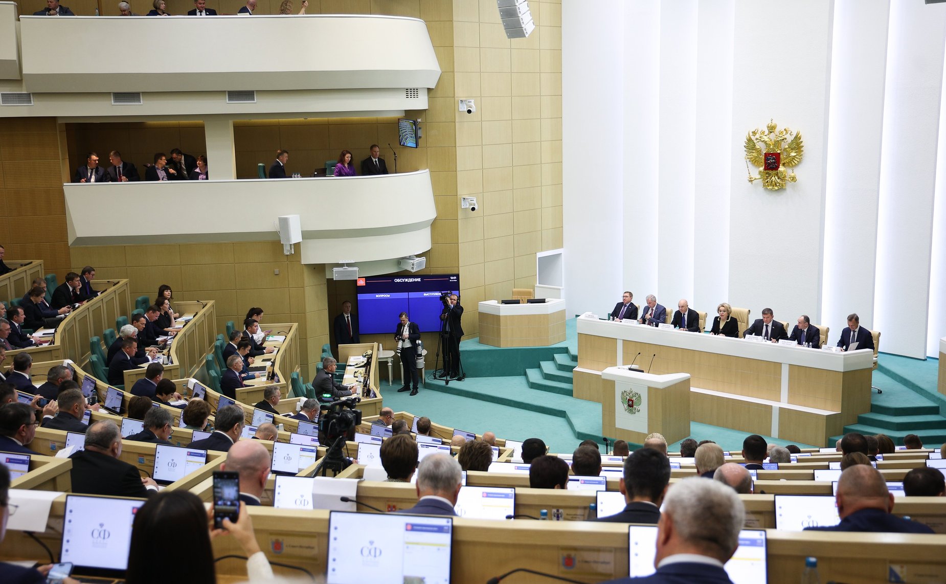 Парламентские слушания Комитета Совета Федерации по бюджету и финансовым рынкам «О параметрах проекта федерального бюджета на 2026 год и плановый период 2027 и 2028 годов»