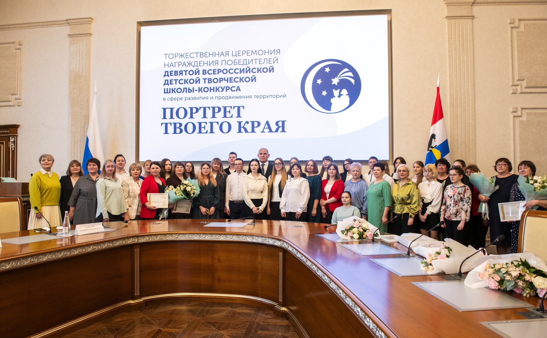 Александр Карелин принял участие в мероприятиях творческой школы-конкурса «Портрет твоего края» в Новосибирской области