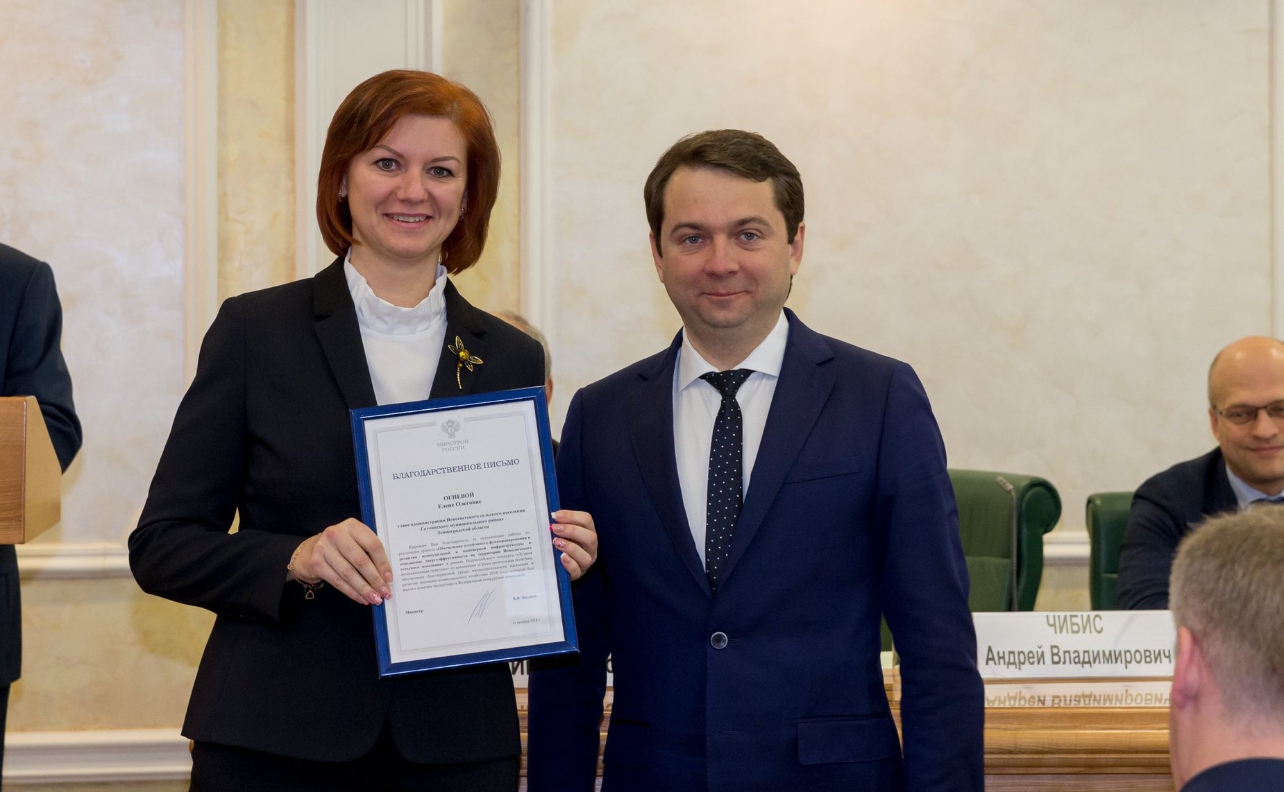 Заседание Совета по местному самоуправлению на тему «Инструменты повышения качества муниципального управления»