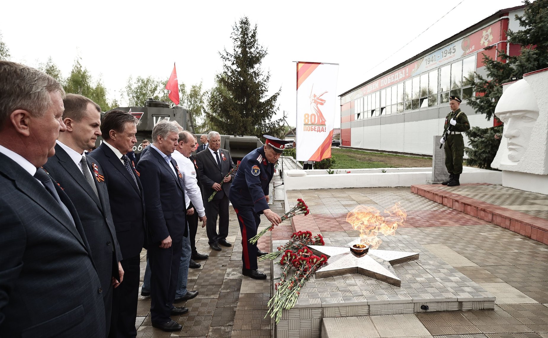 Сергей Рябухин в ходе рабочей поездки в регион принял участие во Всероссийской акции «Храним огонь Победы»