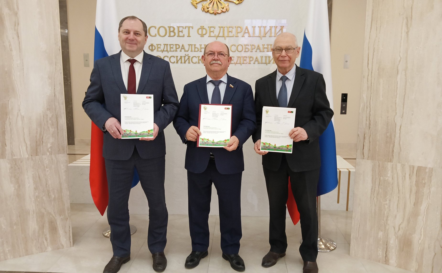 Геннадий Орденов провел совещание, на котором было объявлено о проведении в год 80-летия Победы в Великой Отечественной войне 1941 – 1945 годов конкурса «Зелёные островки Эколят РЖД»