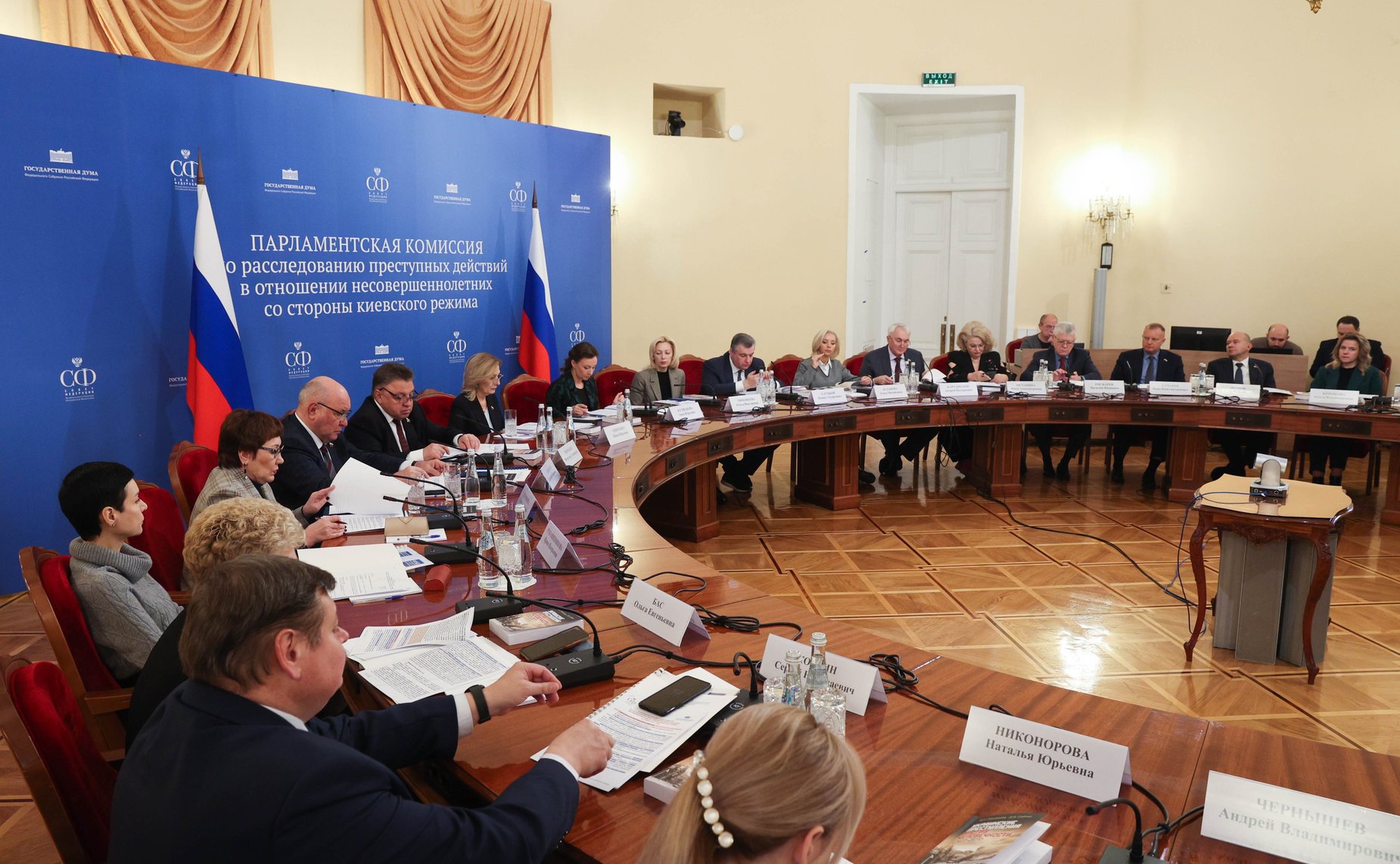 Заседание парламентской комиссии по расследованию преступных действий в отношении несовершеннолетних со стороны киевского режима