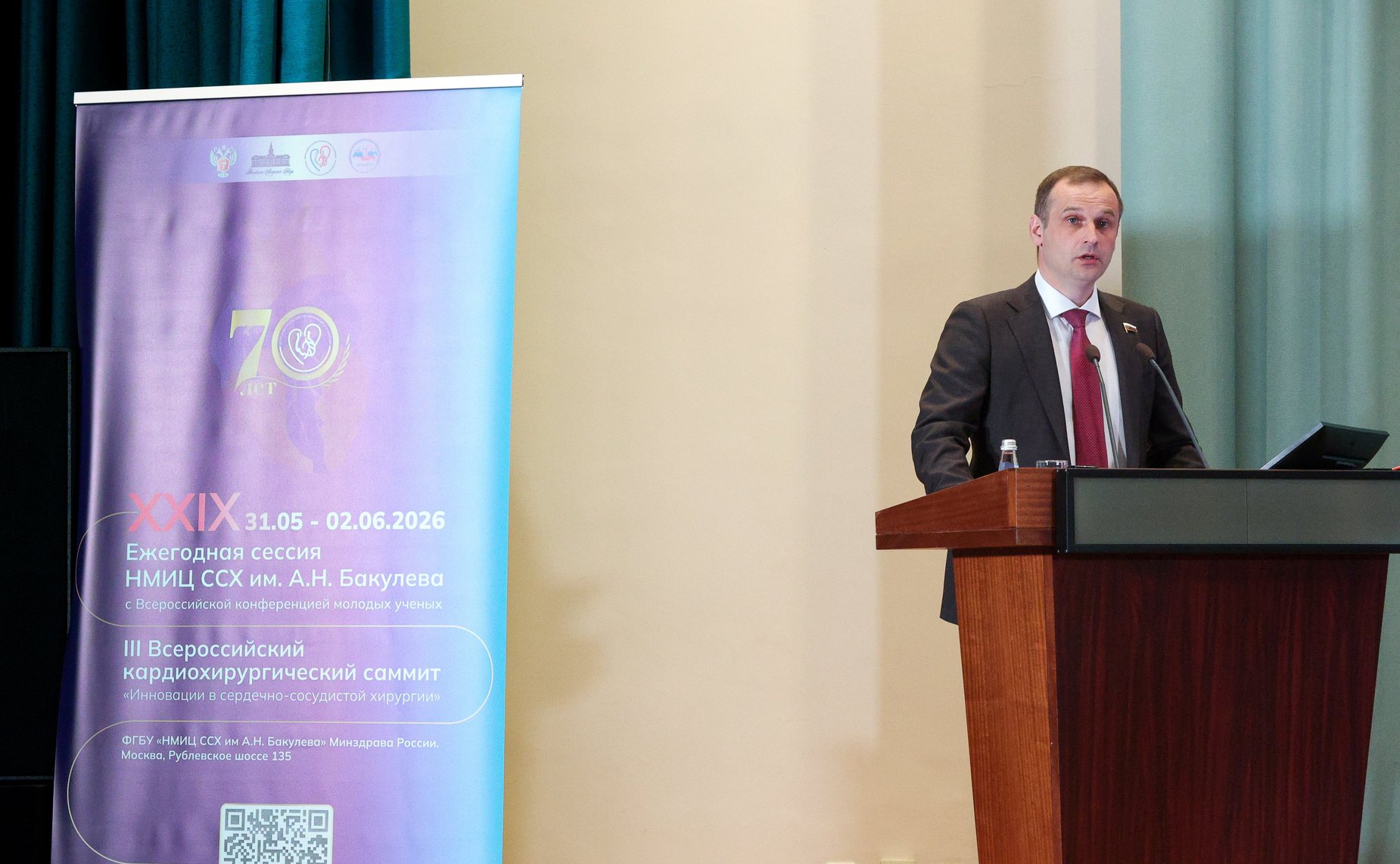 Валентина Матвиенко посетила Национальный медицинский исследовательский центр сердечно-сосудистой хирургии имени А.Н. Бакулева