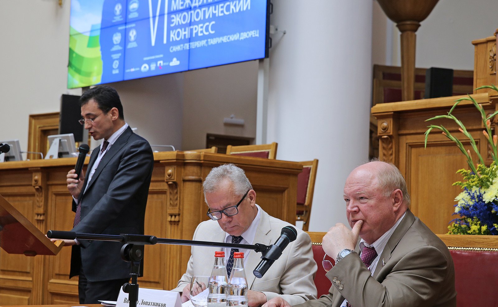 22-05 VI Невский экологический конгресс Заседания круглых столов 11