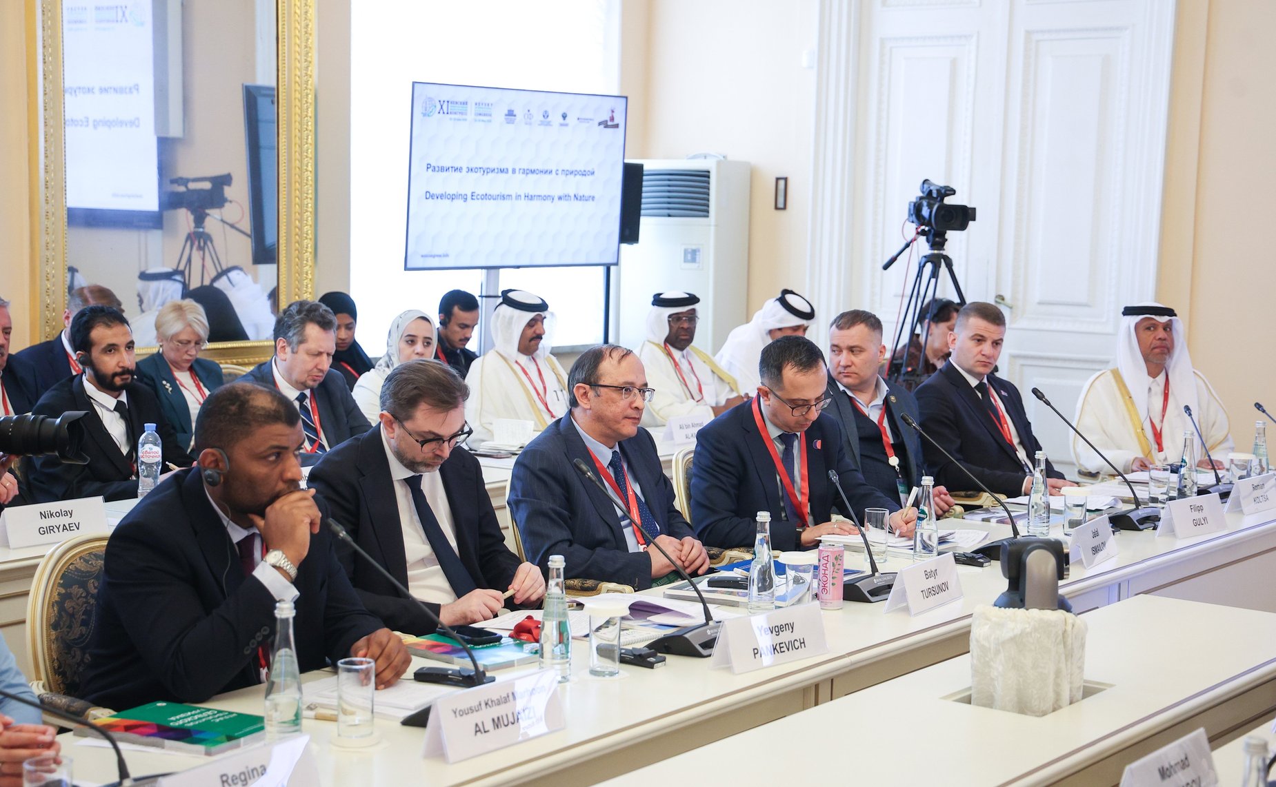 «Развитие экотуризма в гармонии с природой». XI Невский международный экологический конгресс