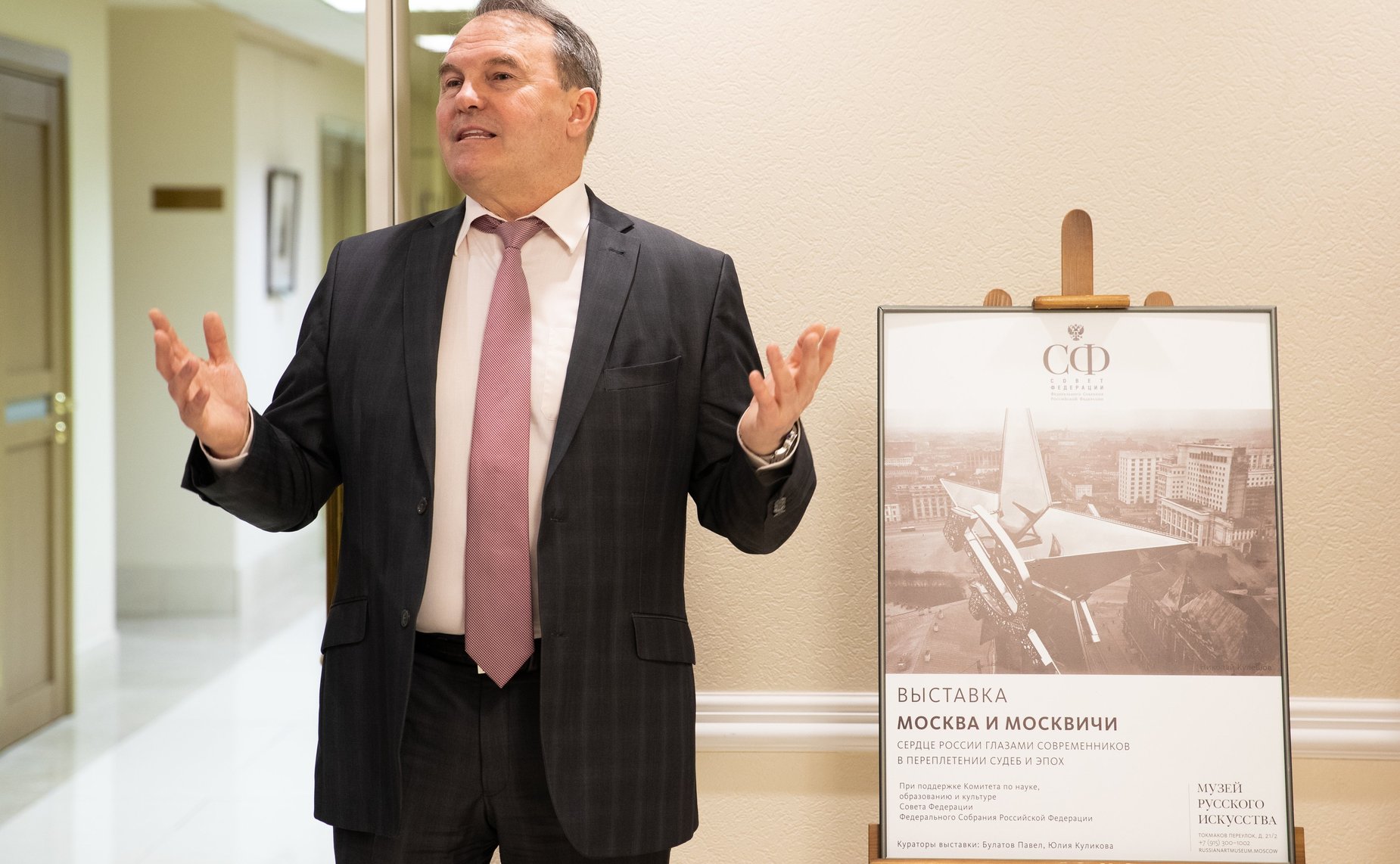 Игорь Морозов