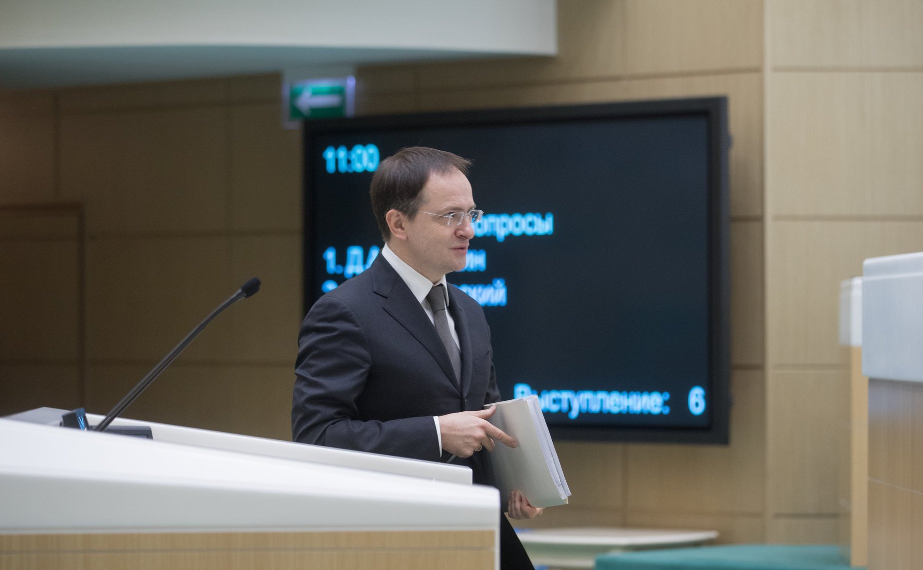 В. Мединский