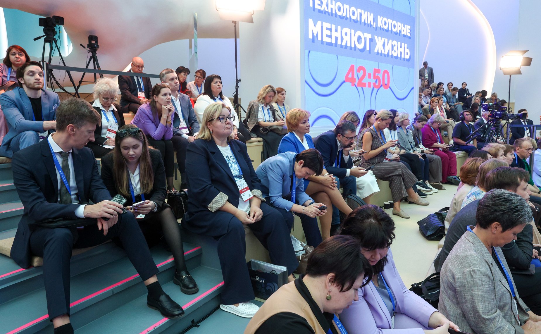 Стратегическая сессия «Цифровой потенциал социальной сферы/ Технологии, которые меняют жизнь». VI Форум социальных инноваций регионов