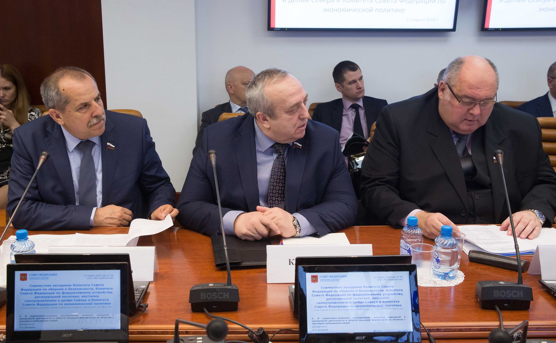 Совместное заседание Комитета СФ по обороне и безопасности, Комитета СФ по экономической политике и Комитета СФ по федеративному устройству, региональной политике, местному самоуправлению и делам Севера