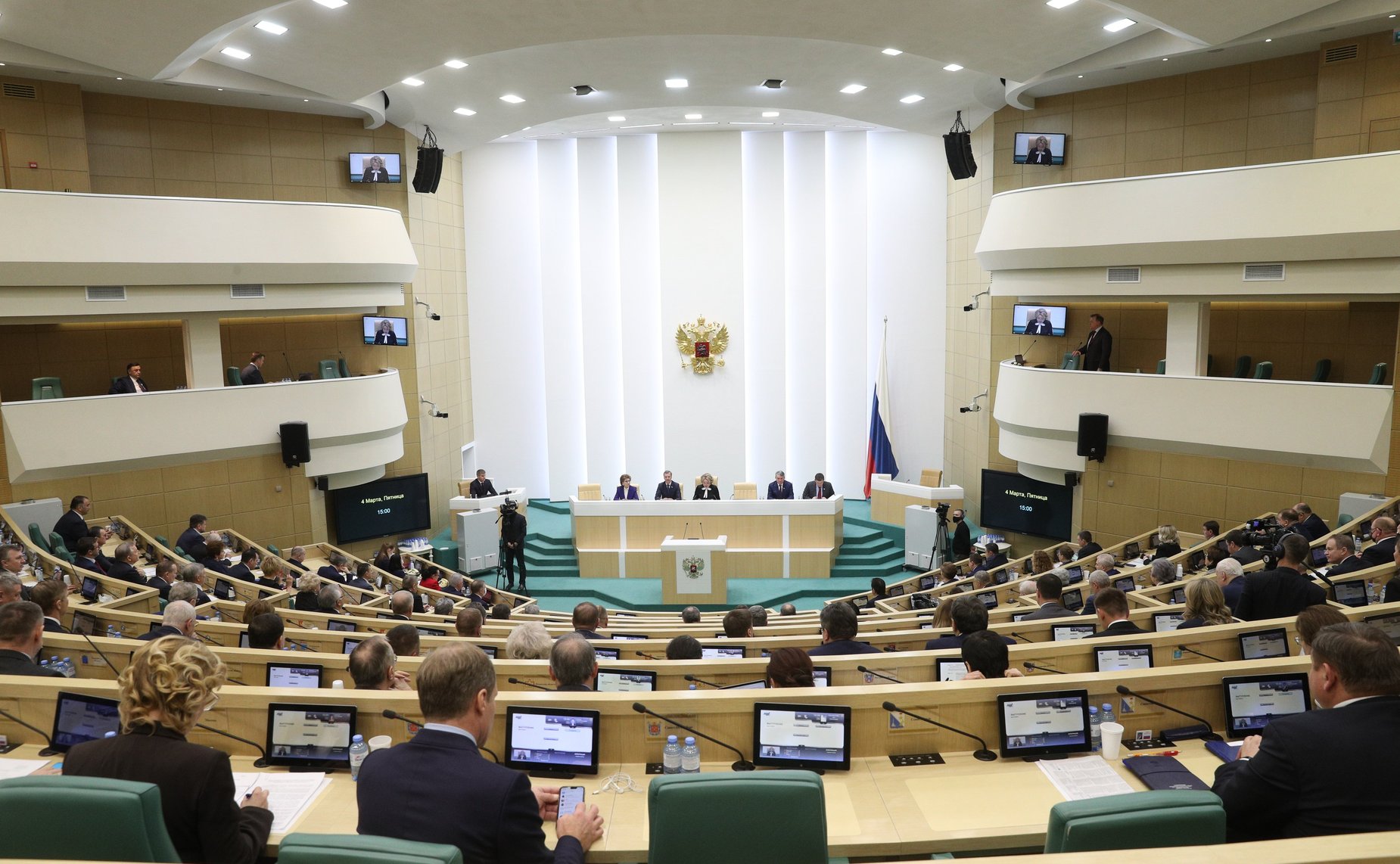 520-е заседание Совета Федерации