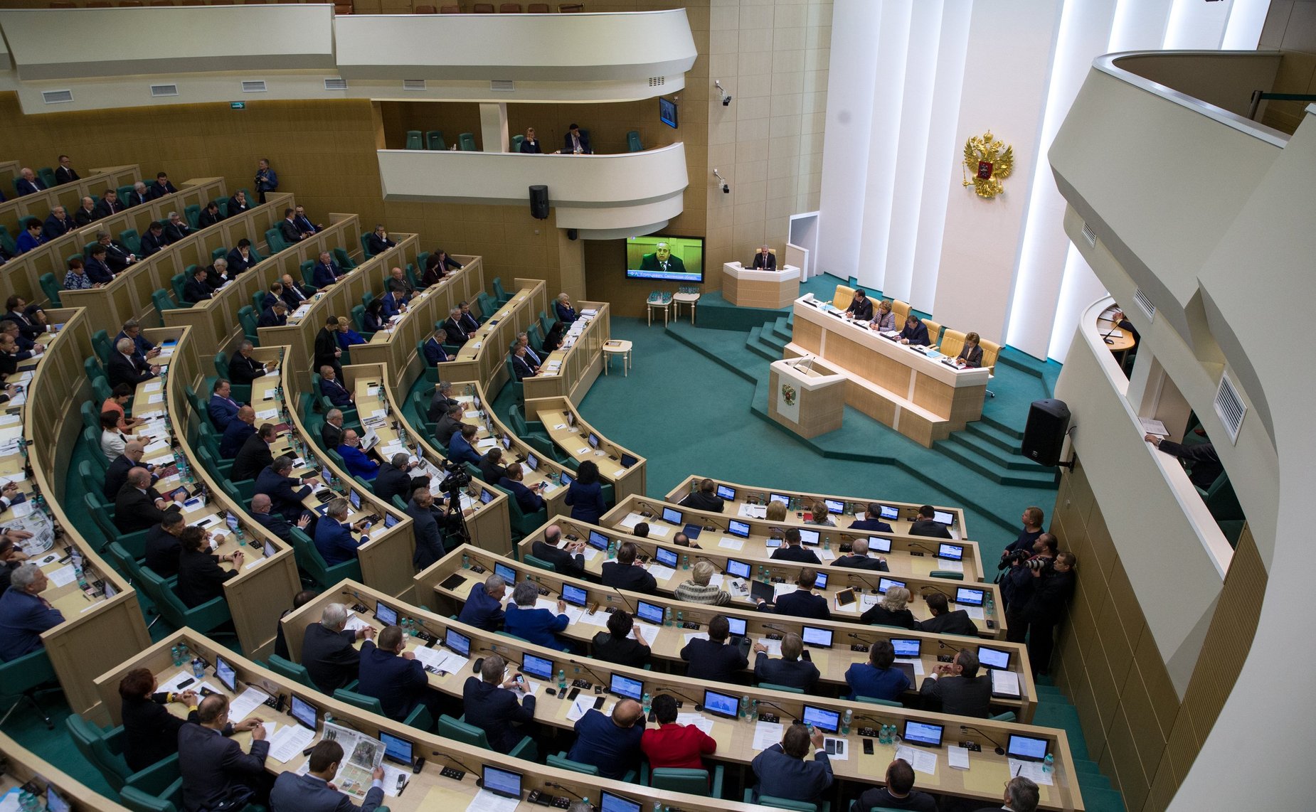 Зал заседаний