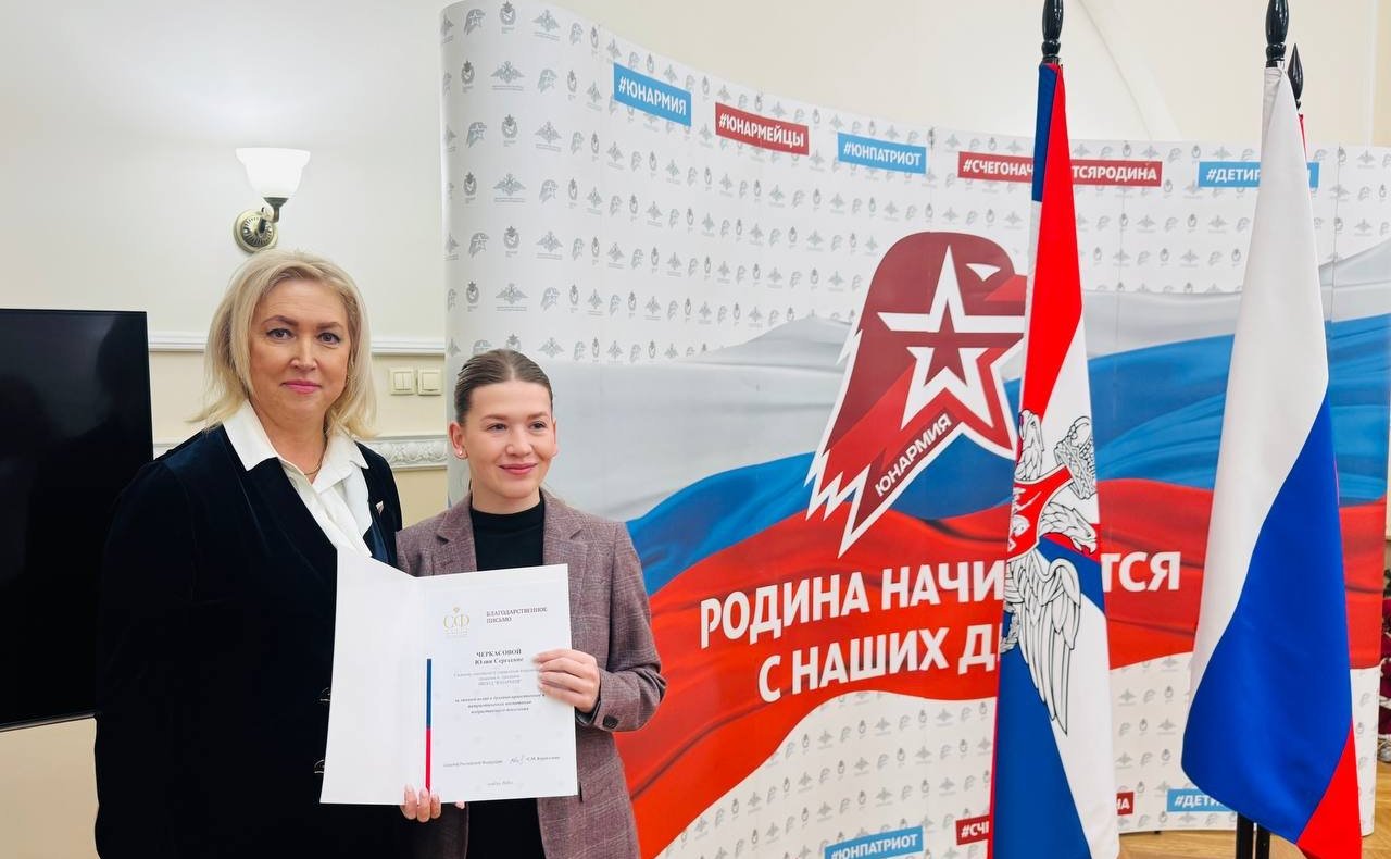 Светлана Кириллова провела рабочую встречу с руководством регионального штаба движения «Юнармия»