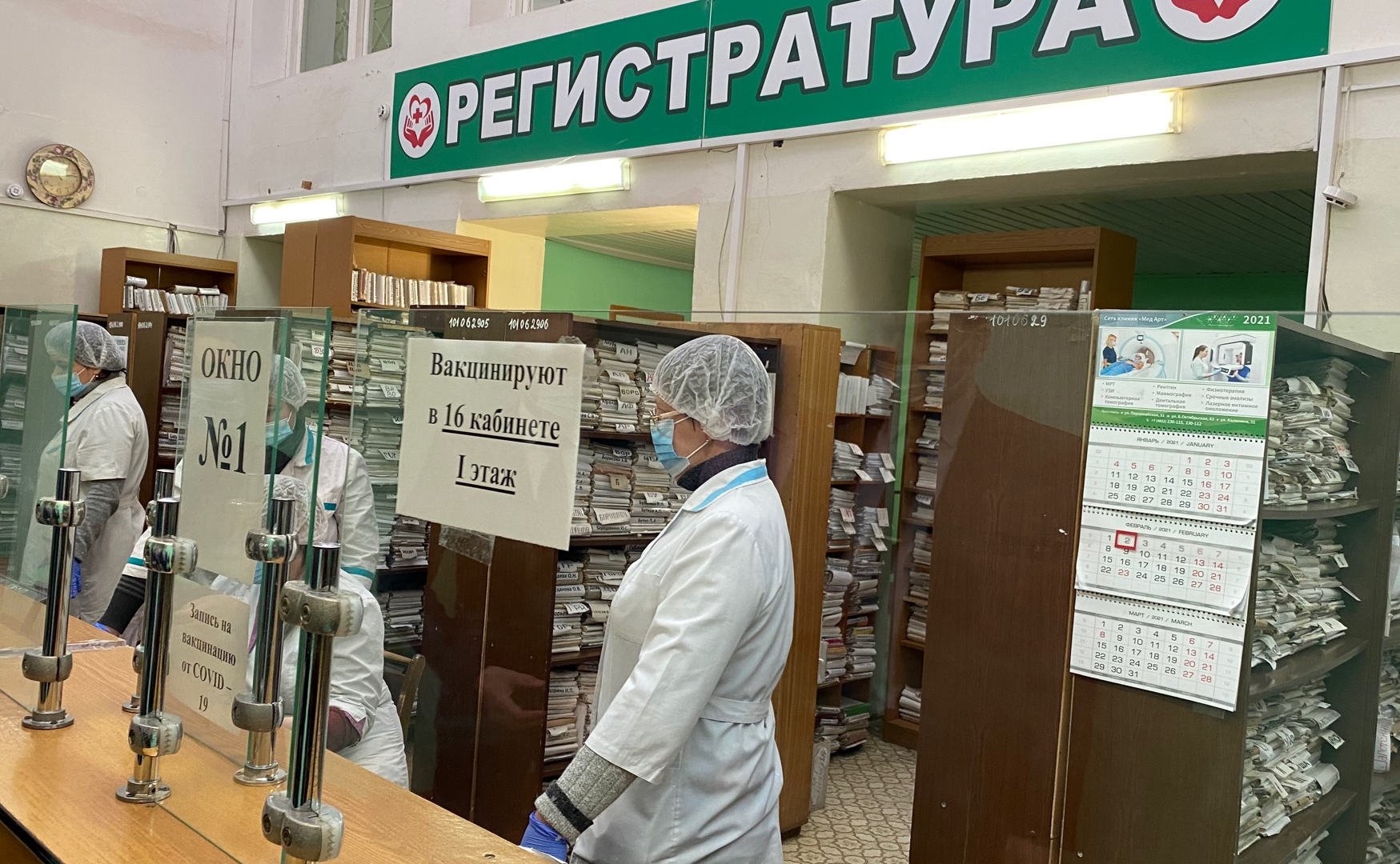 Наталия Косихина и Сергей Березкин посетили пункты вакцинации от коронавируса в ряде муниципальных районов Ярославской области