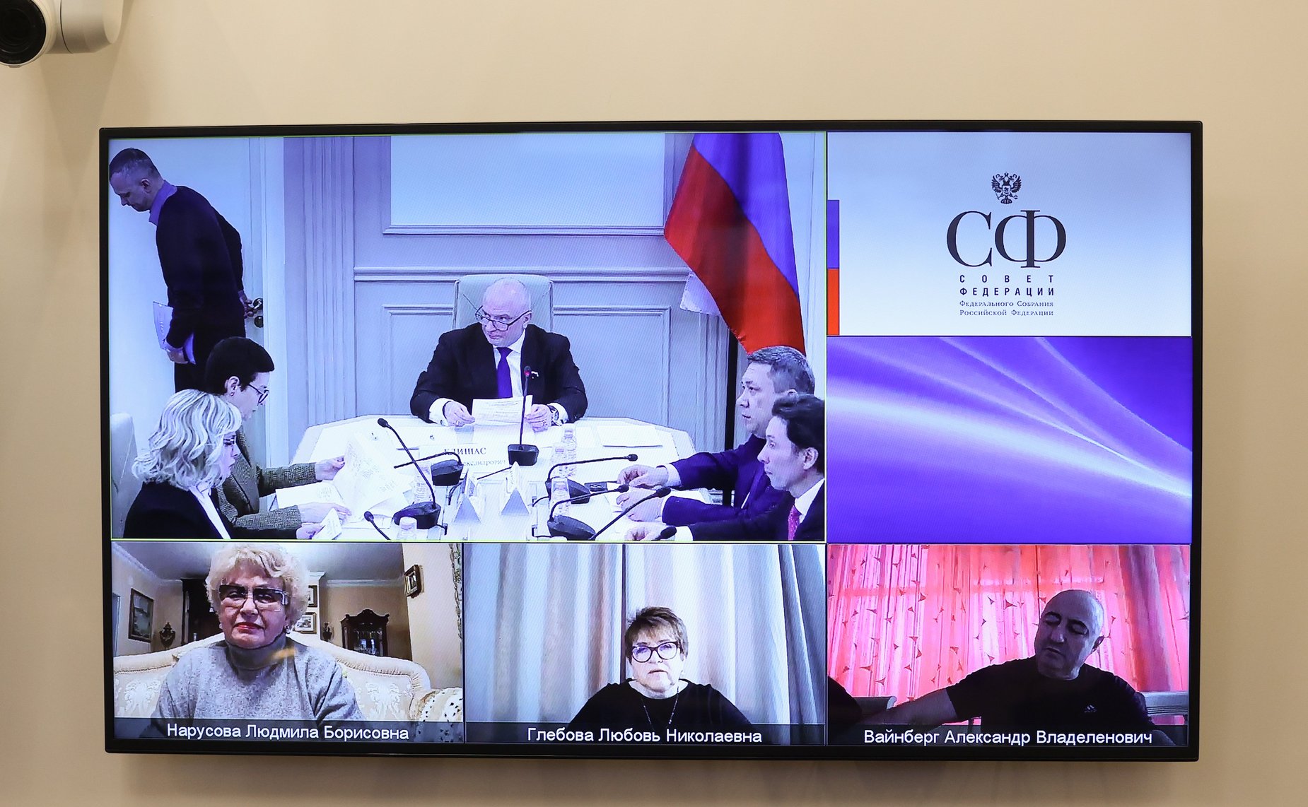 Заседание Комитета СФ по конституционному законодательству и государственному строительству