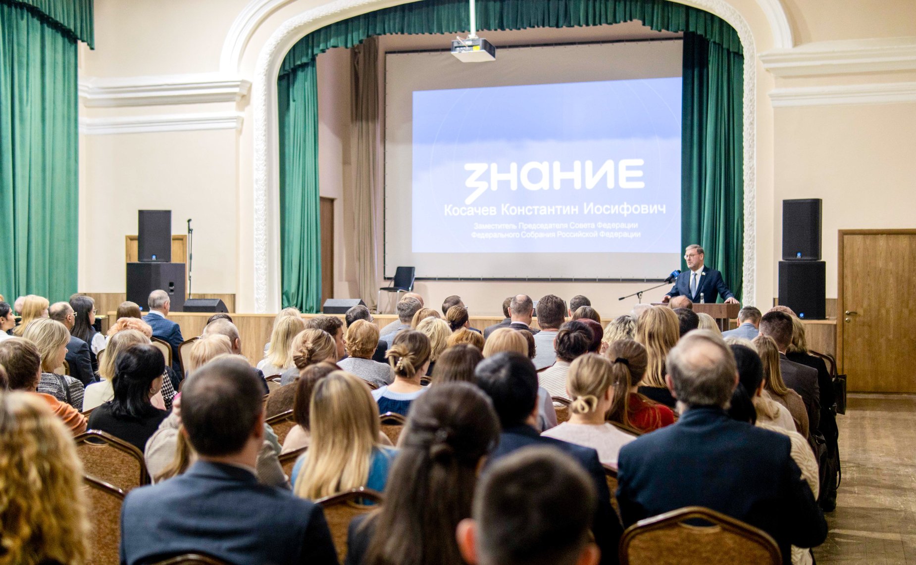 Константин Косачев выступил перед студентами и преподавателями Марийского государственного университета