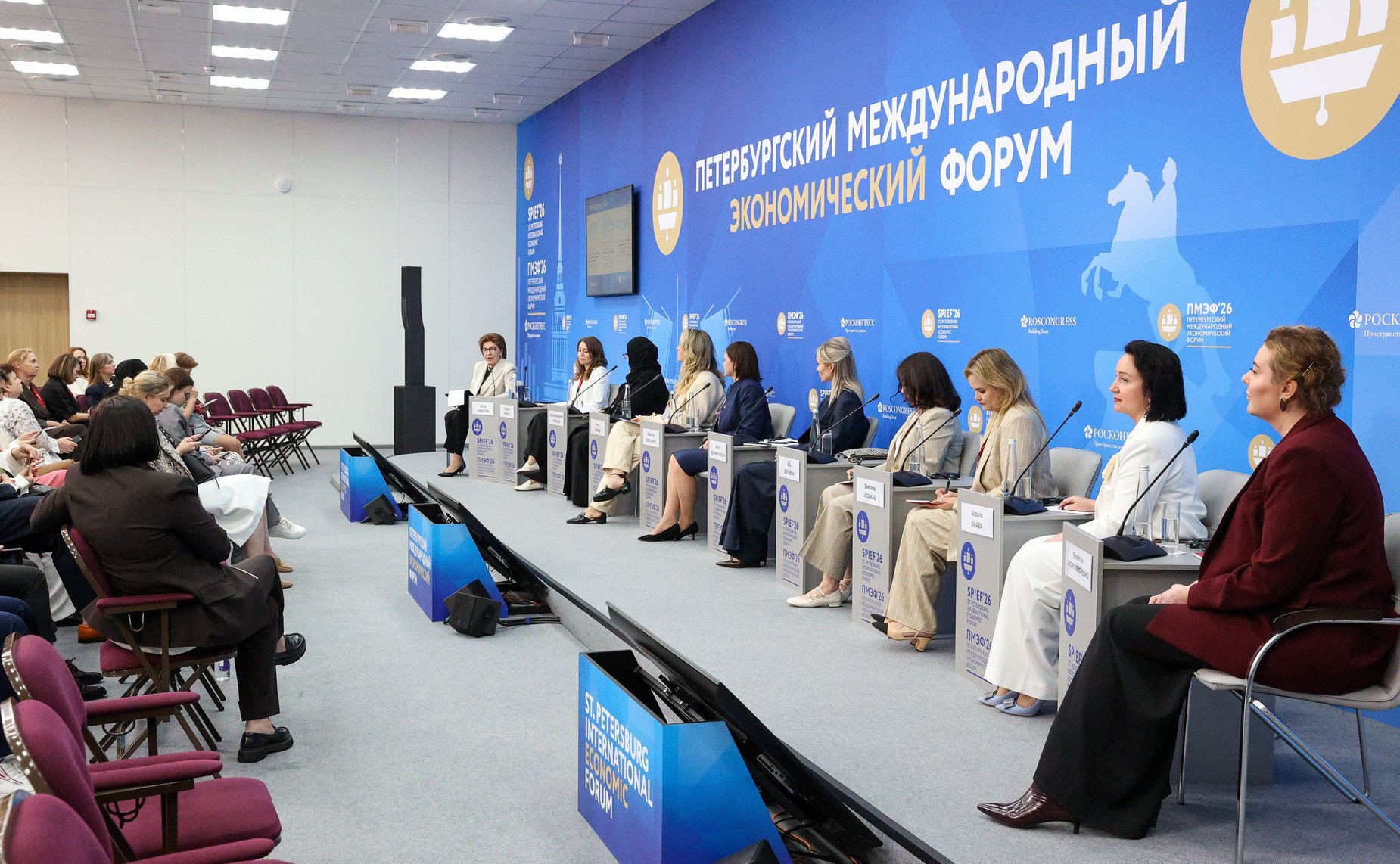 ПМЭФ-2026. «Женский альянс искусственного интеллекта: сотрудничество для расширения возможностей и управления рисками»