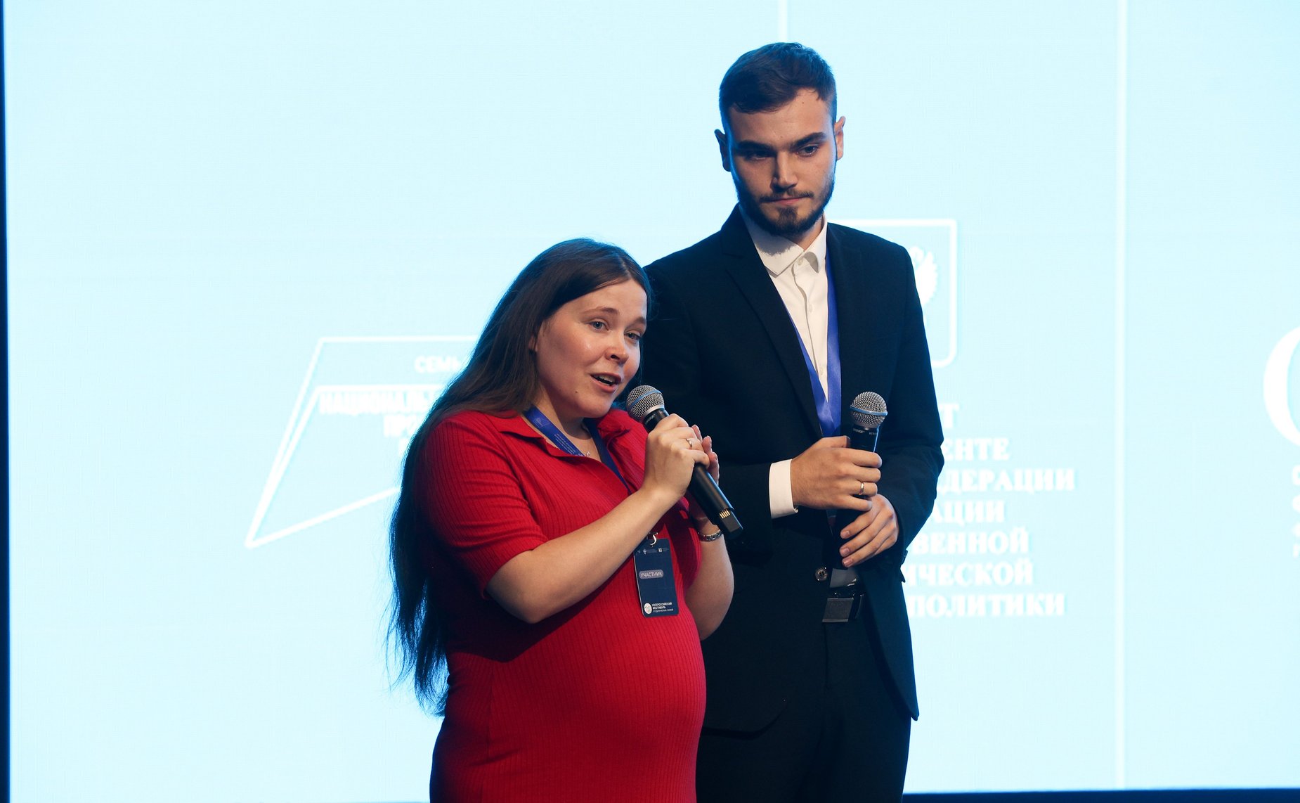 I Всероссийский фестиваль студенческих семей России