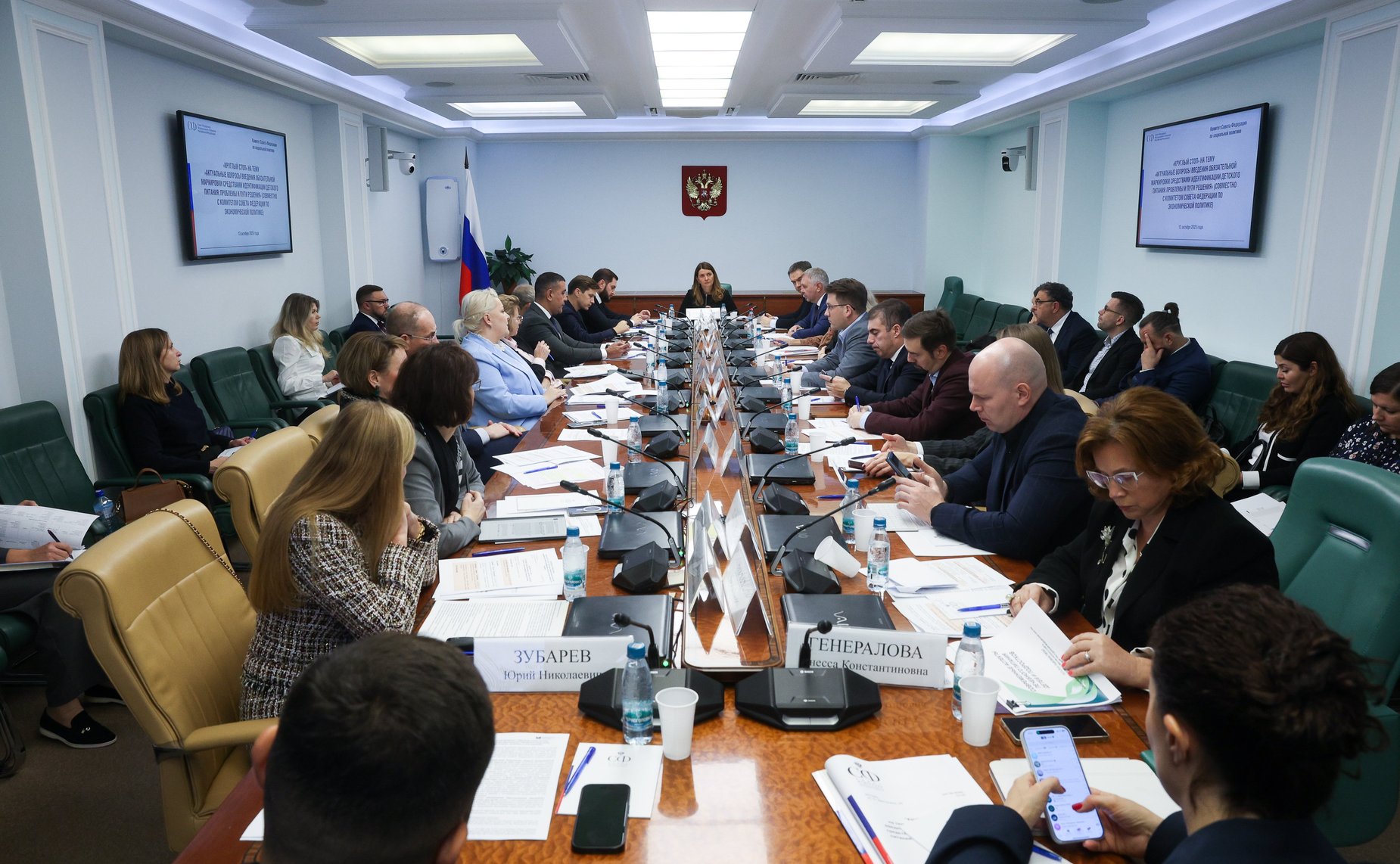 Круглый стол на тему «Актуальные вопросы введения обязательной маркировки средствами идентификации детского питания: проблемы и пути решения»