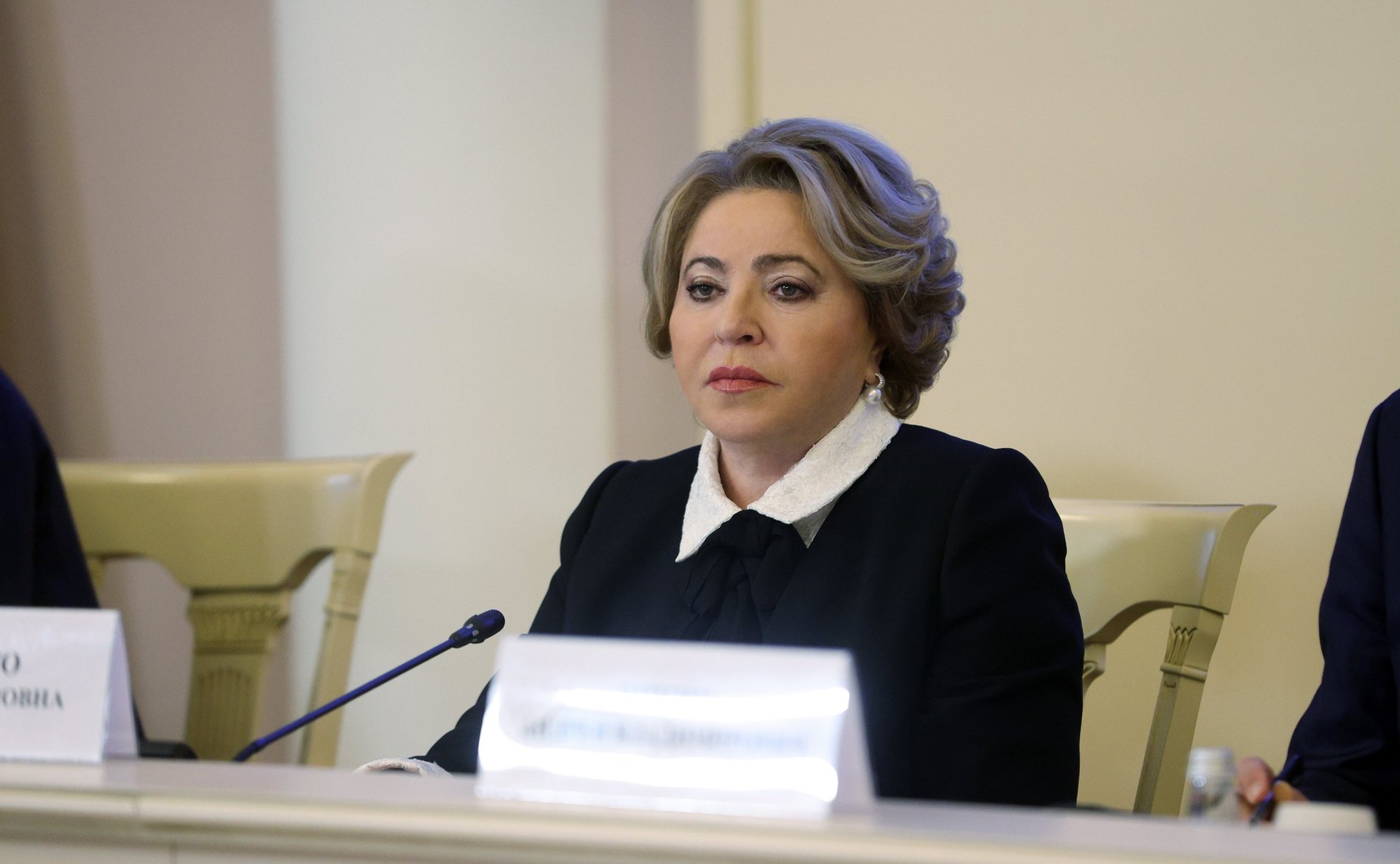Валентина Матвиенко