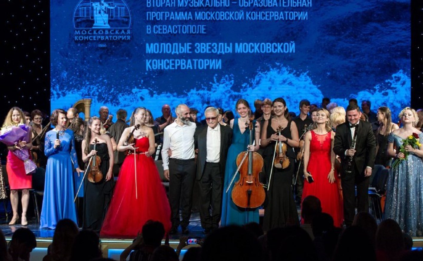 Екатерина Алтабаева приветствовала участников и зрителей гала-концерта «Молодые звёзды Московской консерватории» при участии Севастопольского симфонического оркестра