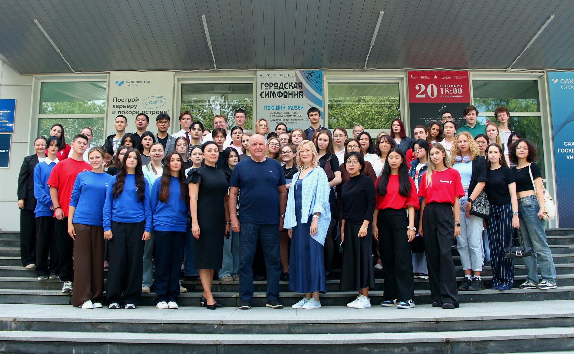 Григорий Карасин в ходе работы в регионе провел встречу со студентами и с участниками дипломатического клуба школьников