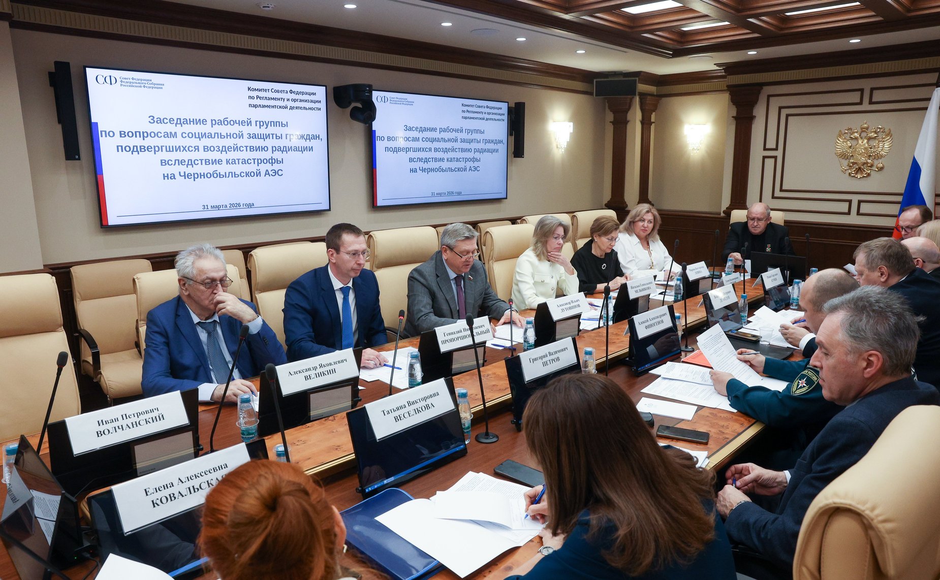 Заседание рабочей группы по вопросам социальной защиты граждан, подвергшихся воздействию радиации вследствие катастрофы на Чернобыльской АЭС