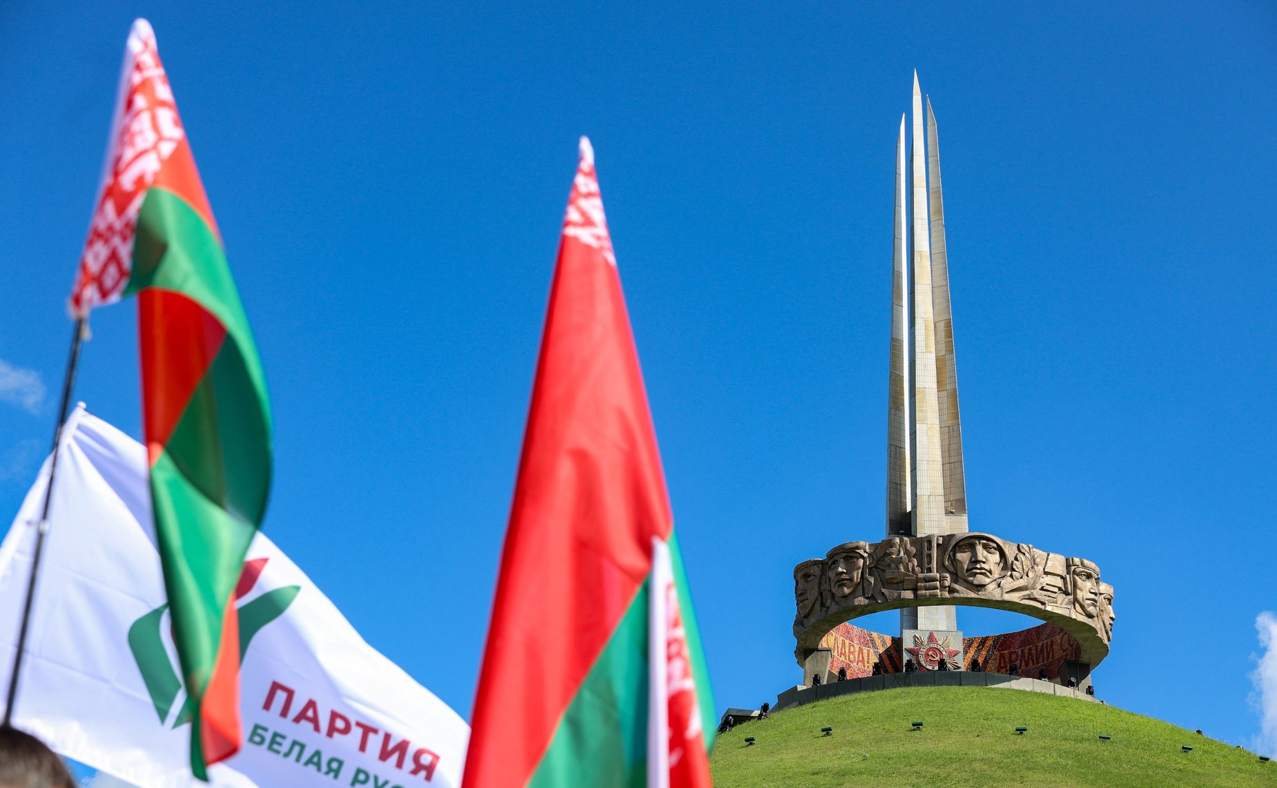 Культурно-образовательный проект «Поезд памяти». Минск. Курган славы