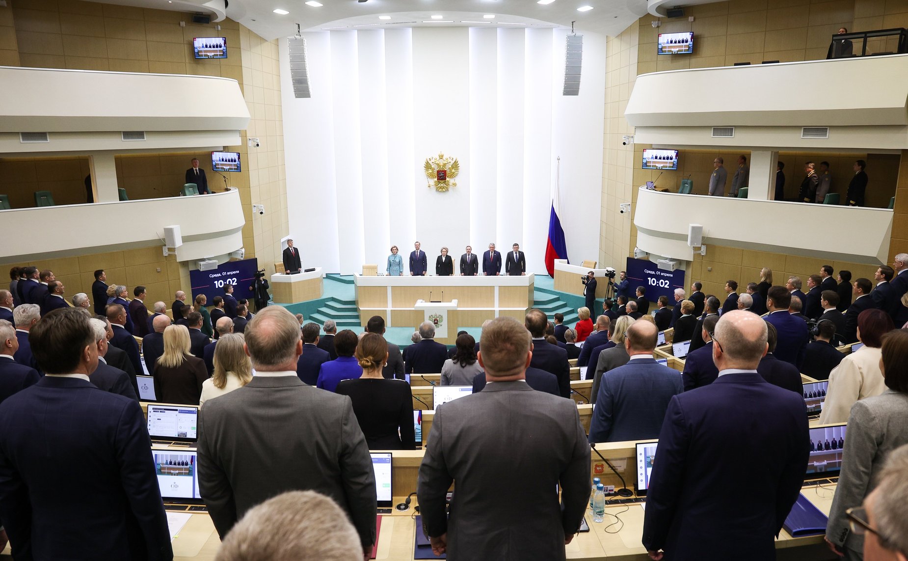 610-е заседание Совета Федерации