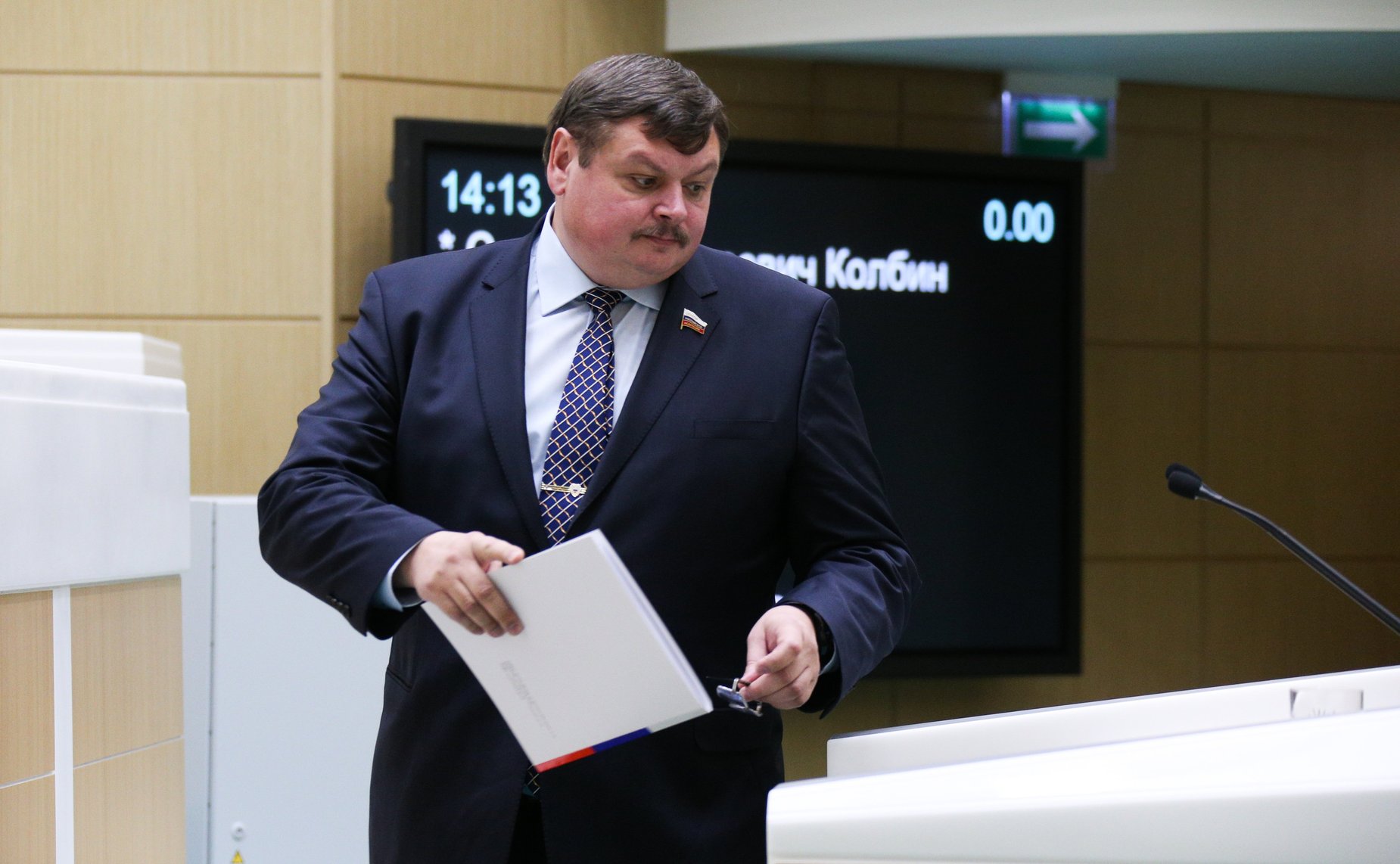 Сергей Колбин