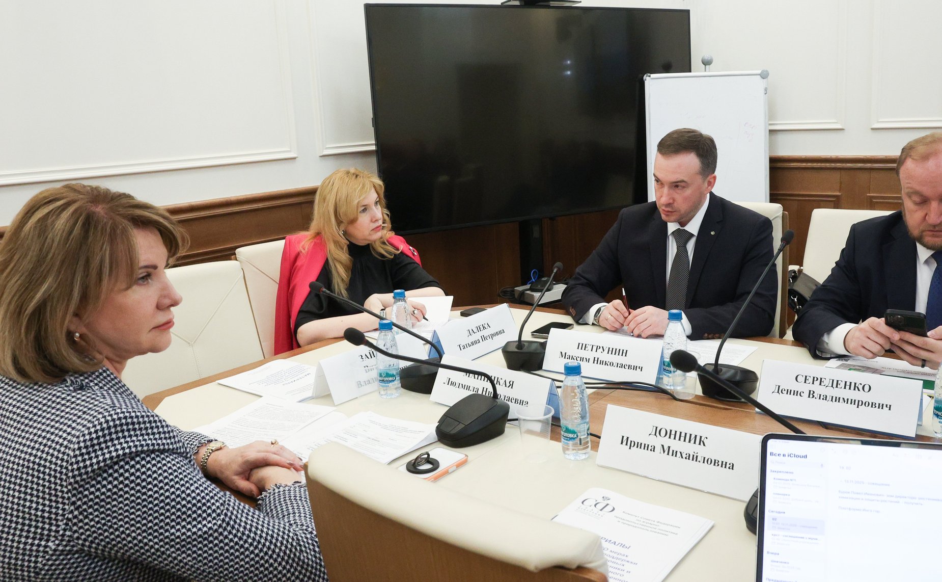 Совещание Комитета Совета Федерации по аграрно-продовольственной политике и природопользованию «О мерах государственной поддержки применения цифровых технологий, робототехники и технологий искусственного интеллекта в агропромышленном комплексе»