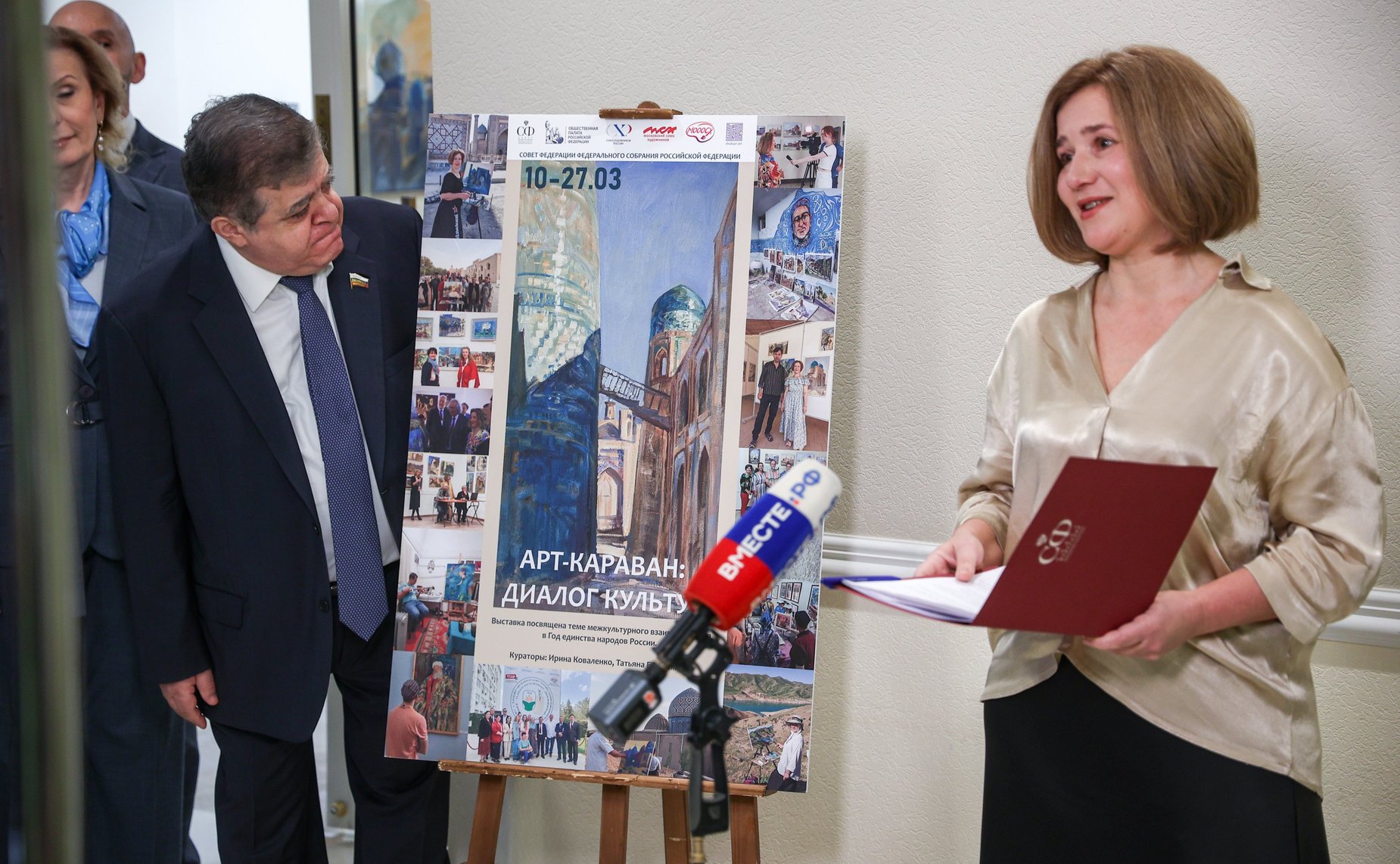 В Совете Федерации открылась художественная выставка, посвященная диалогу культур России и Узбекистана