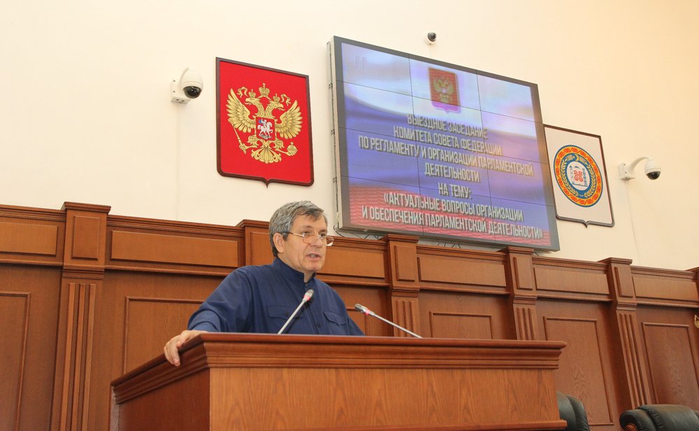 Выездное заседание Комитета СФ по Регламенту и организации парламентской деятельности на тему «Актуальные вопросы организации и обеспечения парламентской деятельности»