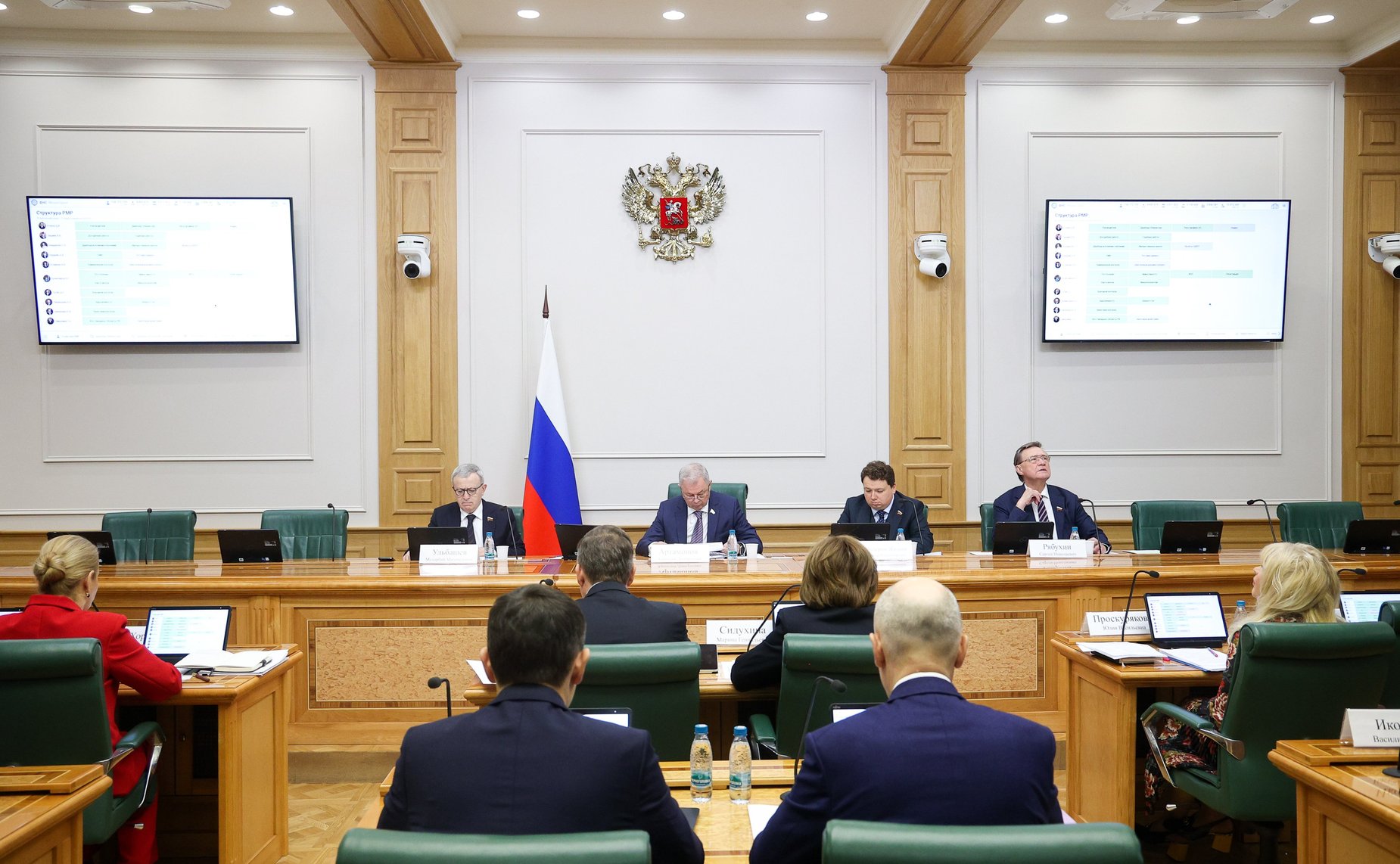 Заседание Комитета Совета Федерации по бюджету и финансовым рынкам