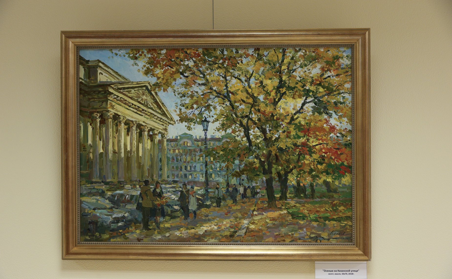 Открытие в Совете Федерации выставки работ Павла Еськова «Наследие великих зодчих»